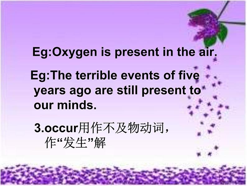【语文版】中职英语拓展模块：Unit 9《Health and Diseases》ppt课件（1）08