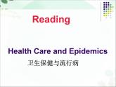 【语文版】中职英语拓展模块：Unit 9《Health and Diseases》ppt课件（2）