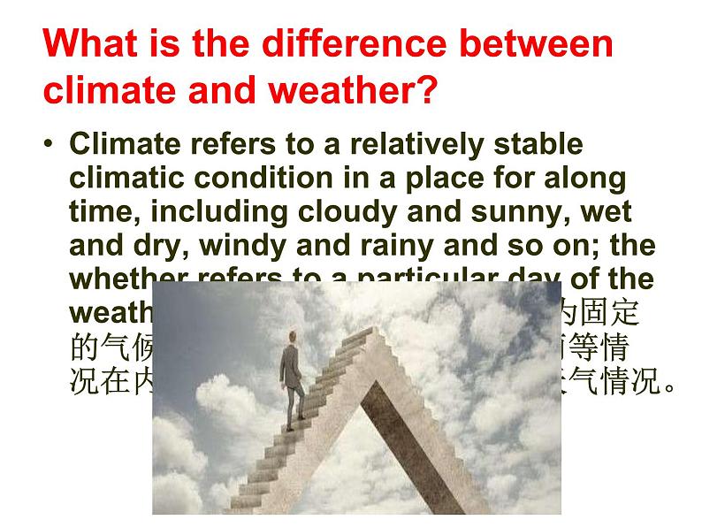 【语文版】中职英语拓展模块：Unit 10《The Changing Weahter》课件（3）第8页