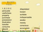 【语文版】中职英语拓展模块：Unit 11《On Reading Books》ppt课件