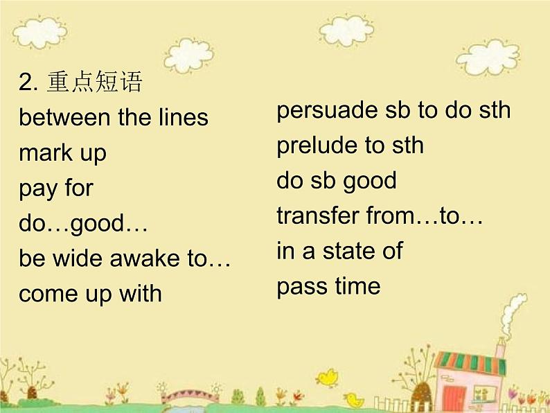 【语文版】中职英语拓展模块：Unit 11《On Reading Books》ppt课件03