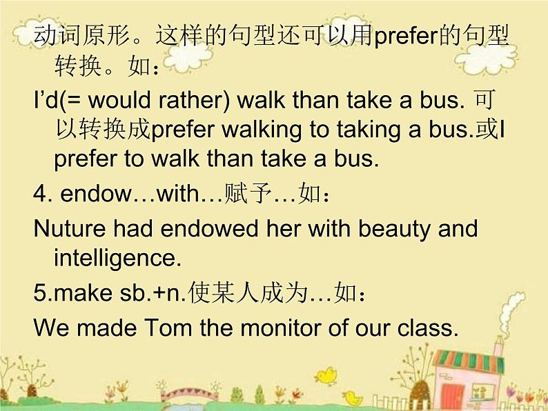 【语文版】中职英语拓展模块：Unit 11《On Reading Books》ppt课件06