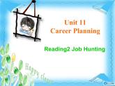 【语文版】中职英语基础模块下册：Unit 11《Career Planning》ppt课件（3）