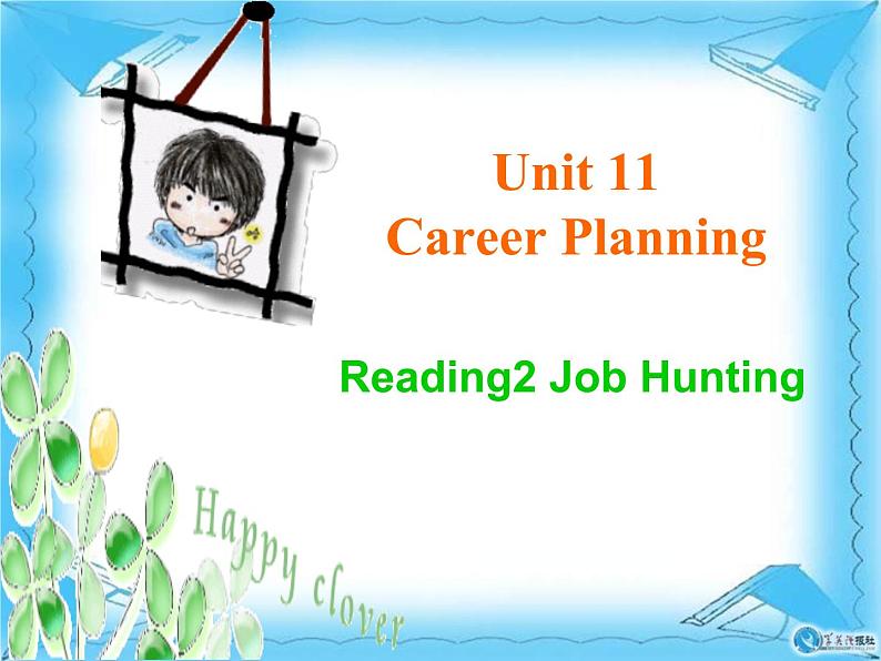 【语文版】中职英语基础模块下册：Unit 11《Career Planning》ppt课件（3）01