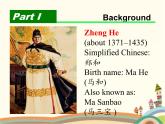 【語文版】中職英語拓展模塊：Unit 7《Western Culture》ppt課件（2）