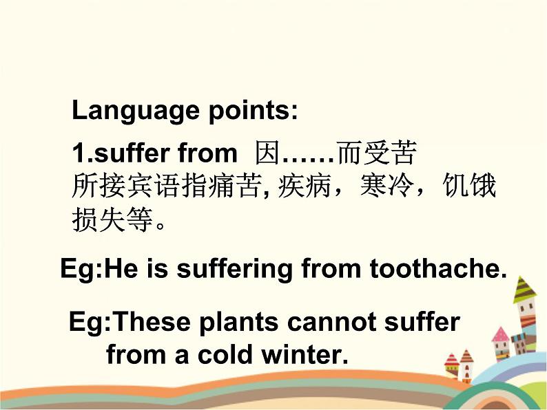 【语文版】中职英语拓展模块：Unit 9《Health and Diseases》ppt课件（1）06