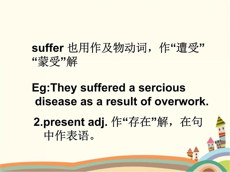 【语文版】中职英语拓展模块：Unit 9《Health and Diseases》ppt课件（1）07
