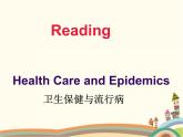 【语文版】中职英语拓展模块：Unit 9《Health and Diseases》ppt课件（2）