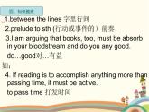 【語文版】中職英語拓展模塊：Unit 11《On Reading Books》ppt課件