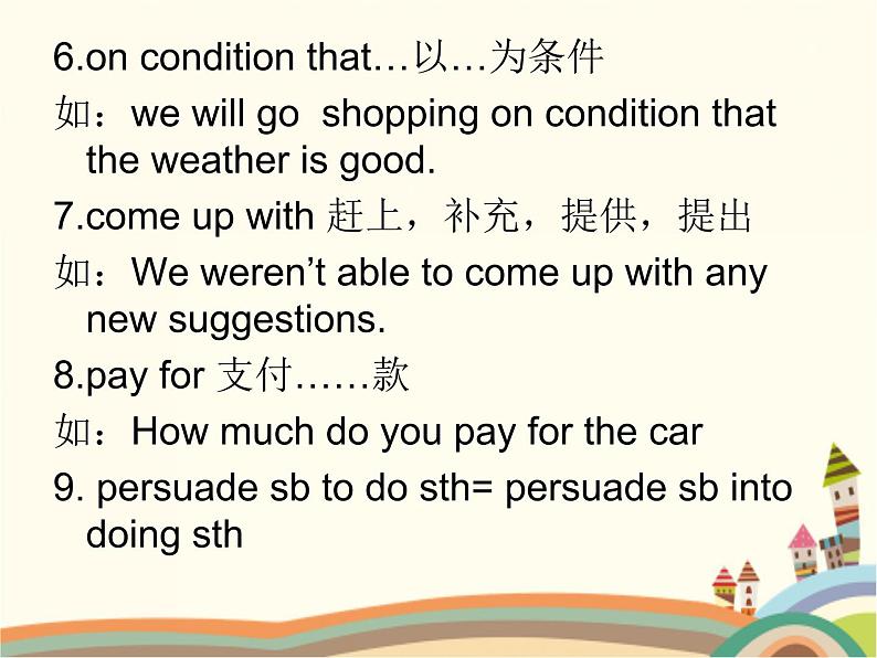 【语文版】中职英语拓展模块：Unit 11《On Reading Books》ppt课件第7页