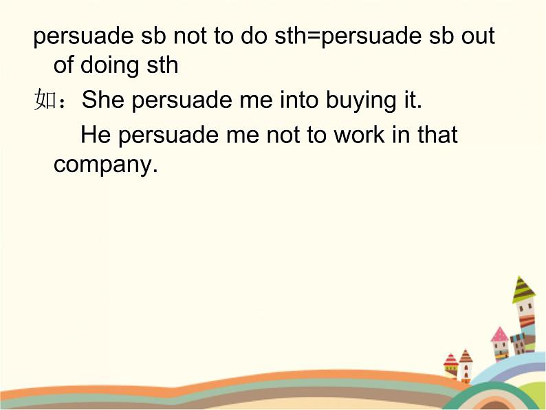 【语文版】中职英语拓展模块：Unit 11《On Reading Books》ppt课件第8页