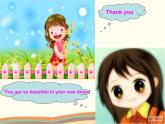 【语文版】中职英语拓展模块：Unit 1《Social Communication》ppt课件（1）