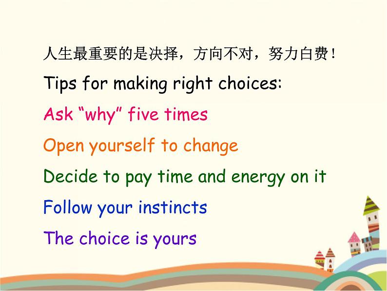 【语文版】中职英语拓展模块：Unit 2《Making Choices in Life》ppt课件（2）第8页