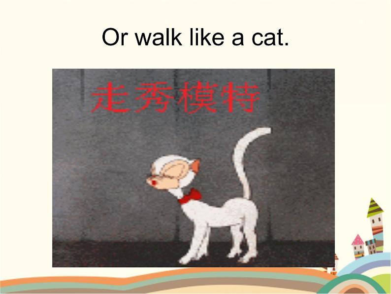 【语文版】中职英语拓展模块：Unit 3《Fashion》ppt课件（2）第5页