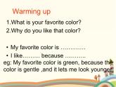【语文版】中职英语拓展模块：Unit 4《Colors and Mood》ppt课件（1）