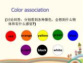 【语文版】中职英语拓展模块：Unit 4《Colors and Mood》ppt课件（2）