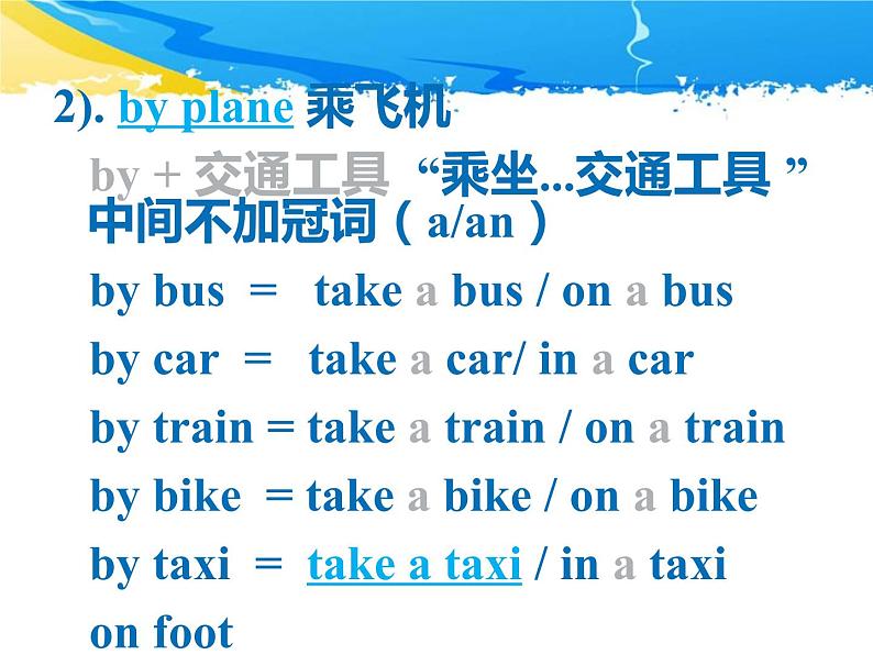 【语文版】中职英语基础模块上册：Unit 4《Time》ppt课件07