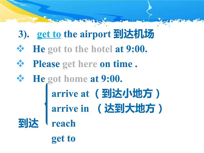 【语文版】中职英语基础模块上册：Unit 4《Time》ppt课件08