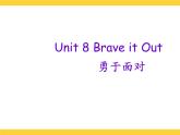 【语文版】中职英语基础模块上册：Unit 8《Brave It Out》课件