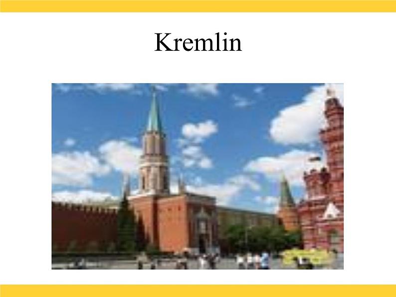 【语文版】中职英语基础模块下册：Unit 1《Travel》ppt课件第7页