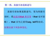 【语文版】中职英语基础模块下册：Unit 5《Honesty》ppt课件