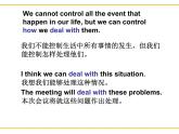 【语文版】中职英语基础模块下册：Unit 8《The Business World》课件
