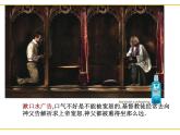 【语文版】中职英语基础模块下册：Unit 9《Advertisement》ppt课件