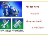 【语文版】中职英语基础模块下册：Unit 9《Advertisement》ppt课件