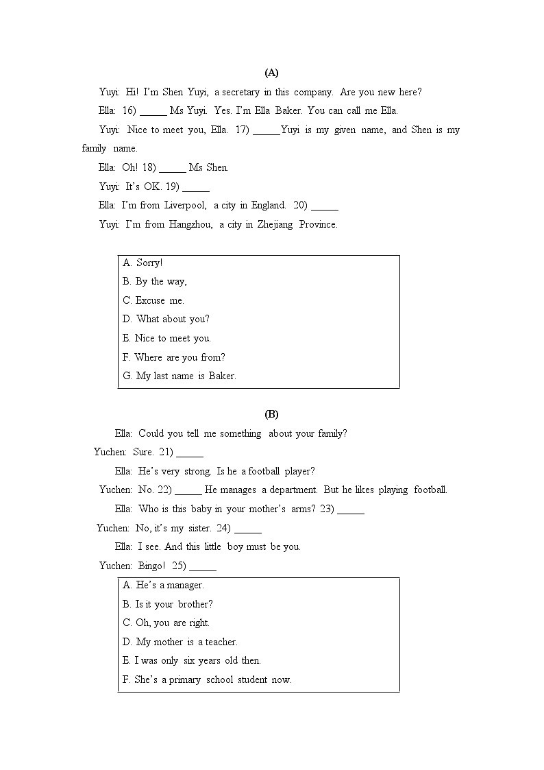 高教版（2021）中职英语基础模块1 Unit 1 Personal and Family Life 单元测试题（含答案+听力原文，无听力音频）第2页