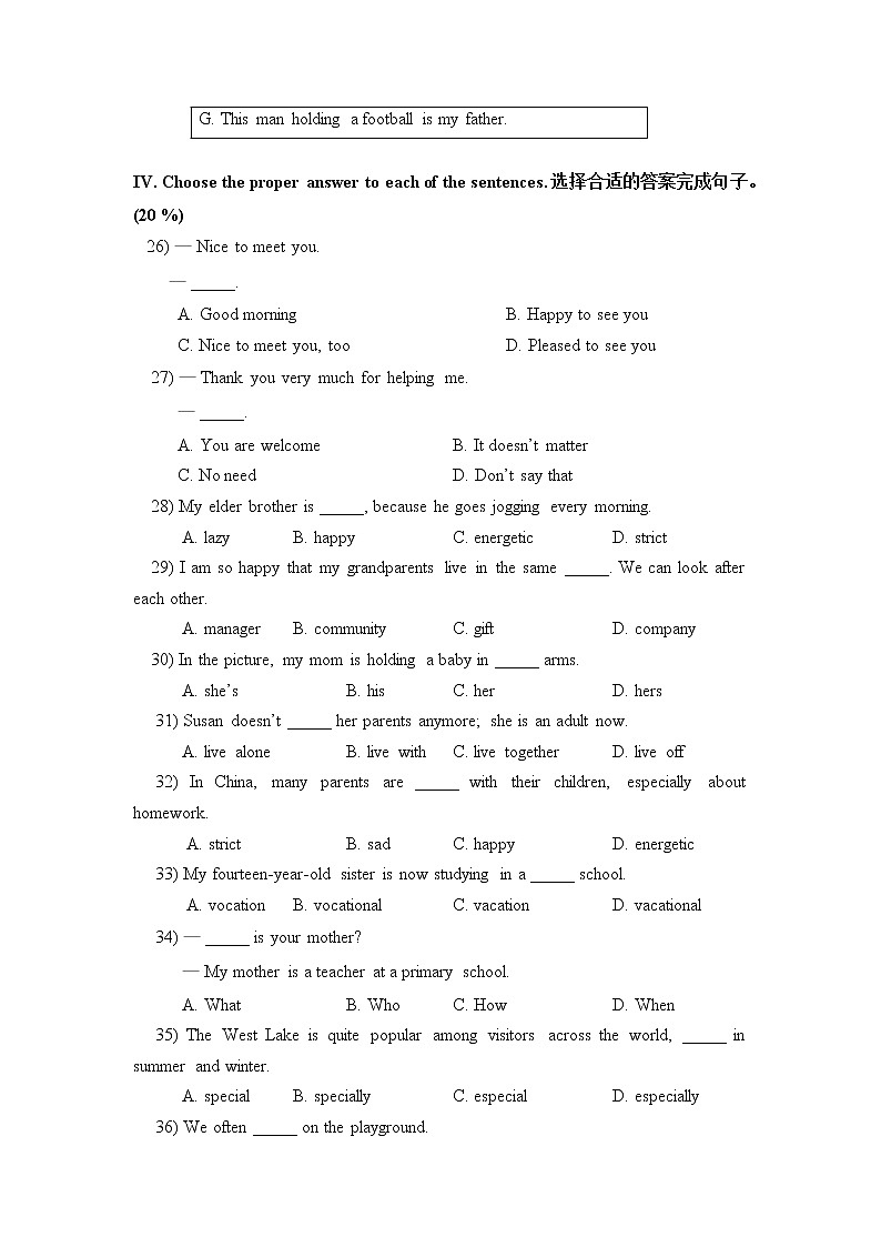 高教版（2021）中职英语基础模块1 Unit 1 Personal and Family Life 单元测试题（含答案+听力原文，无听力音频）第3页