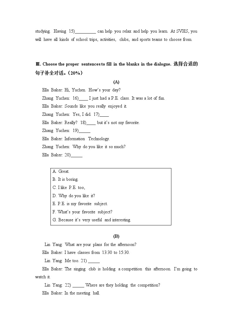 高教版（2021）中职英语基础模块1 Unit 4 School Life 单元测试题（含答案，无听力音频）02
