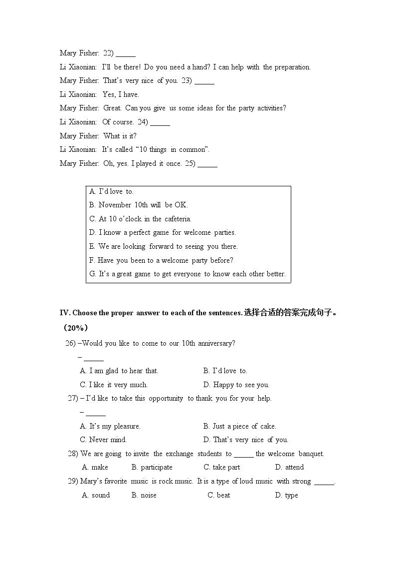 高教版（2021）中职英语基础模块1 Unit 5 Celebrations 单元测试题（含答案+听力原文，无听力音频）第3页