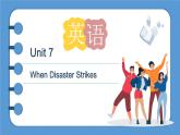 外研版（2021）中职英语基础模块1 Unit 7 When Disaster Strikes 课件+素材