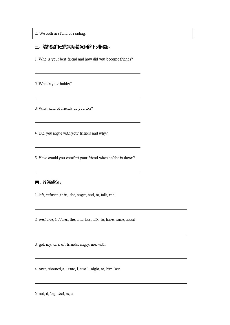 外研版（2021）中职英语基础模块1 Unit 2 We Are Friends 同步习题（4课时，含答案）02