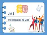 外研版（2021）中职英语基础模块2 Unit 5 Travels Broadens the Mind 课件+音频