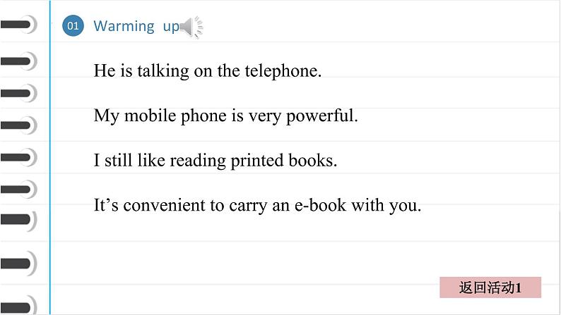 英语基础模块2-U7第7页