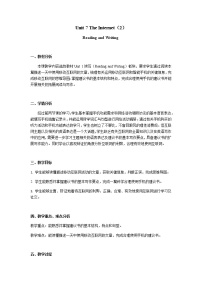 中职英语高教版（2021）基础模块1Unit 7 The Internet优秀教学设计