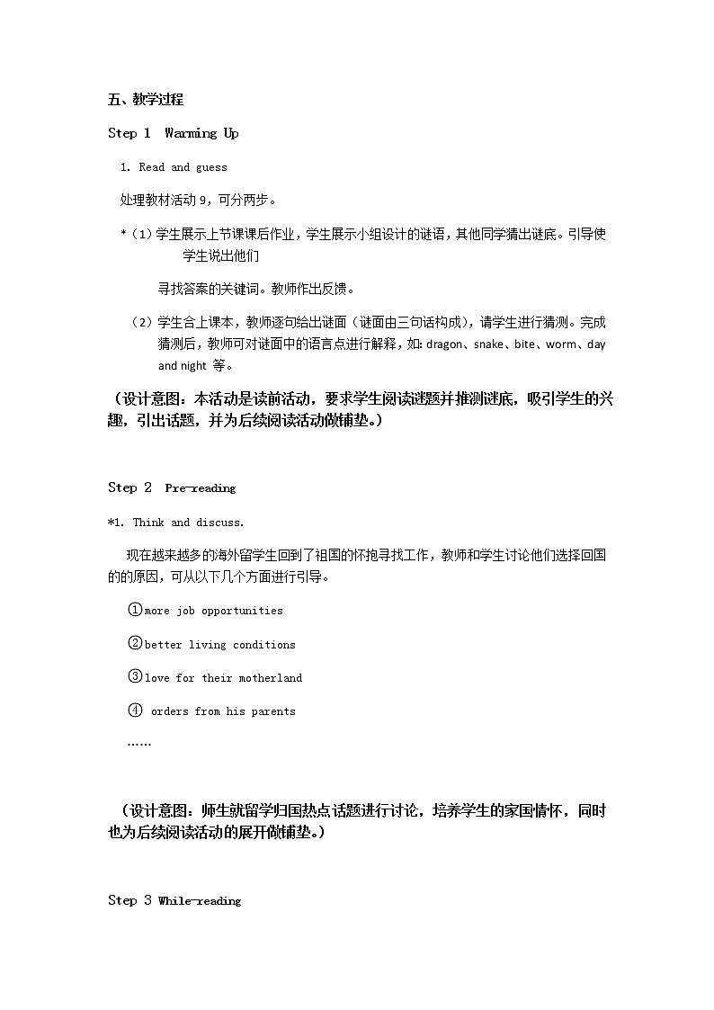 Unit 8 People and Event（2）Reading and Writing 教学设计02