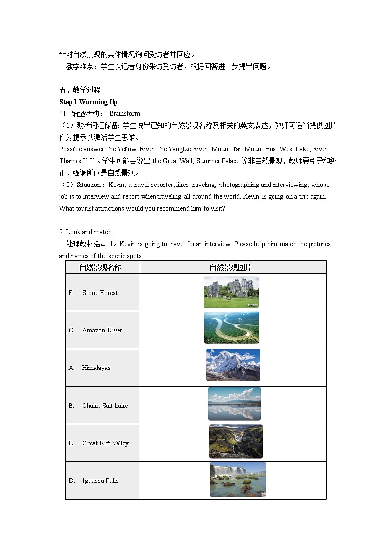 Unit 5 Natural Wonders in the World（1）Warming up and Listening and Speaking 教案02