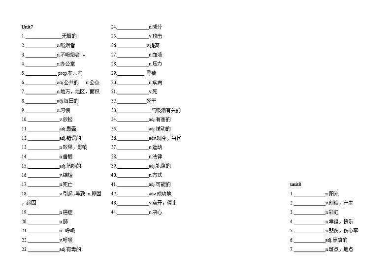 【中职英语】高一下学期单词默写（7-8单元）（语文版基础模块下册） 试卷01