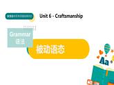 Unit 6 语法点 被动语态课件-中职英语高教版（2021）基础模块2