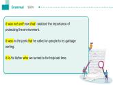 Unit 8 语法点 强调句课件-中职英语高教版（2021）基础模块2