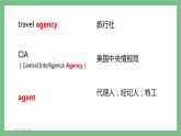 Unit 1 Travel  單詞與短語課件-中職英語高教版（2021）基礎(chǔ)模塊2