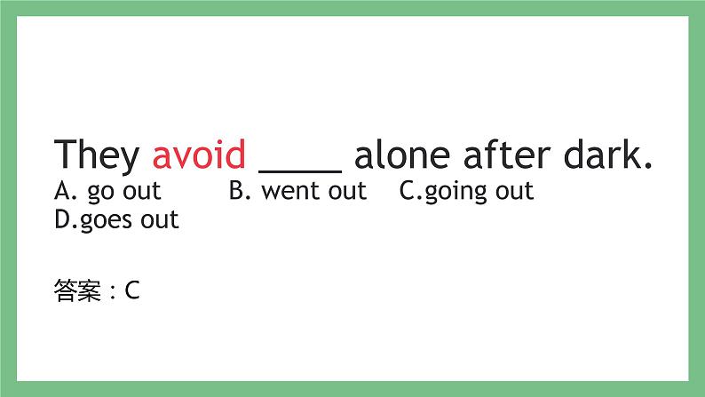 Unit 1 Travel  单词与短语课件-中职英语高教版（2021）基础模块205