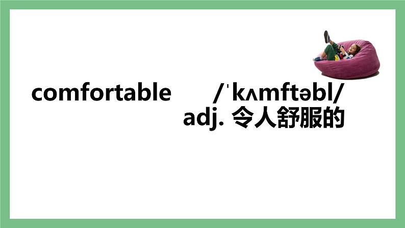 Unit 1 Travel  单词与短语课件-中职英语高教版（2021）基础模块206