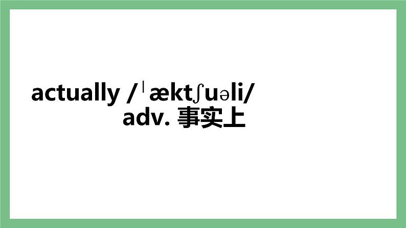 Unit 2 Health and Fitness 单词与短语课件-中职英语高教版（2021）基础模块204