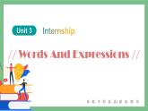Unit 3 Internship 单词与短语课件-中职英语高教版（2021）基础模块2