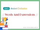 Unit 5 Ancient Civilization 单词与短语课件-中职英语高教版（2021）基础模块2