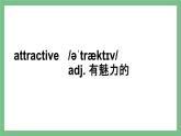 Unit 5 Ancient Civilization 单词与短语课件-中职英语高教版（2021）基础模块2