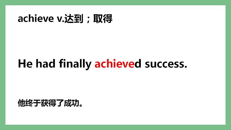 Unit 6 Craftsmanship 单词与短语课件-中职英语高教版（2021）基础模块203